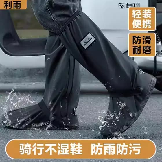 Capa para bota de chuva de cano alto Dia chuvoso Antiderrapante Espessado Resistente ao desgaste Equitação ao ar livre H