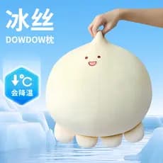 Polvo gelo seda travesseiro meninas dormindo legal boneca descompressão cura boneca brinquedo de pelúcia Tanabata presen