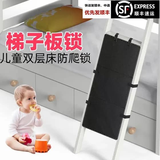 Cama infantil beliche inferior escada placa de proteção dispositivo de escalada resistente a choques evitar cama de bloq