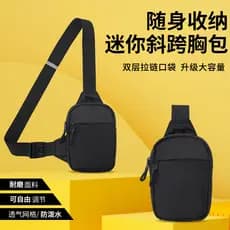 Mini bolsa de peito Crossbody para homens e mulheres, bolsa de cintura para esportes ao ar livre, armazenamento portátil