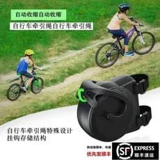 BicycleTowRope Corda de tração para pais e filhos ao ar livre Corda de tensão para bicicleta infantil Corda de reboque p