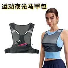 Esportes luminoso colete saco correndo equipamentos de Fitness multifuncional à prova dwaterproof água saco do telefone