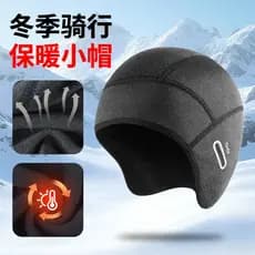 Cross-Border inverno à prova de vento à prova dwaterproof água forro capacete ciclismo boné das mulheres dos homens prot