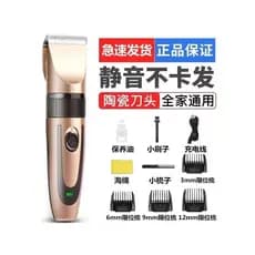 Máquina de cortar cabelo doméstica, máquina de cortar cabelo elétrica, estilo recarregável, barbear próprio, cabeça de b