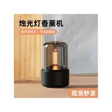 Estilo japonês casa quarto difusor de aroma máquina fragrância óleo essencial dedicado aroma difusor lâmpada automática