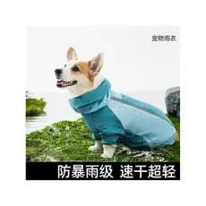 Roupas para cães de estimação Corgi barriga bolso proteção da barriga anti-poeira impermeável anti-sujo capa de chuva pe