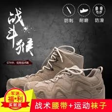 Macaco de combate GTX baixo-Top Zhongbang masculino feminino couro genuíno preto botas deserto couro genuíno caminhadas