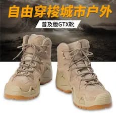 Sem ladrão WZJP ao ar livre impermeável respirável caminhadas sapatos ventilador militar botas táticas de corte médio ho