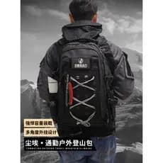 WZJP Ladrão Atacante Tático 20L Commuter POEIRA Ao Ar Livre EDC Montanhismo Dragão Ovo Mochila POEIRA Presente