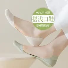 Meias de barco de seda gelo mulheres verão estilo fino boca rasa meias invisíveis sapatos únicos meias antiderrapantes m