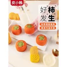 Mooncake molde prensado à mão doméstico novo estilo caqui amendoim modelo criativo moedor e frutas em relevo pastelaria