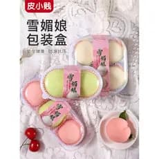 Cremoso cedro ameixa mei gema de ovo crocante grupo verde porco fio dental vieira Puff pêssego Daifuku neve mei Niang ca