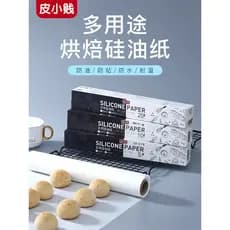 Pele pequena barata Multi-Purpose Silicone óleo papel de embrulho churrasco Pan papel churrasco papel absorvente de óleo