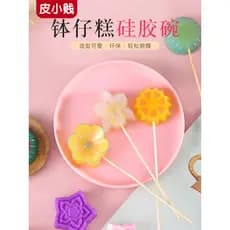 Bolo de arroz tigela bolo molde flor forma coelho pudim molde Silicone geléia leite geléia tigela bolo cozimento moedor