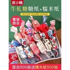 Saco de embalagem Nougat floco de neve máquina crocante saco de vedação biscoito saco de leite data crocante frutas pape