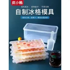 Cubo de gelo caixa de gelo caseiro grande bandeja de gelo bola de gelo molde de geléia criativo DIY geladeira cubo de ge