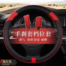Fukuda Xiangling m1 dedicado m2 capa de volante quatro estações Universal antiderrapante absorvente de suor couro alça c