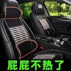 Biadi Qin plusev Almofada de assento de carro Dolphin Song plus pro Tang Han ev Almofada de assento de malha de verão Pe