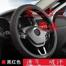 Wuling Rongguang 1.2L 6407B3 6450BF Rongguang V Rongguang S Dedicado Quatro Estações Masculino Capa de Volante de Seda G