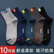 Meias de algodão puro desodorante masculino Anti-pé Popular verão fino meias masculinas absorvente de suor respirável tu