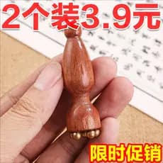 Liga pequena lótus Pom olho tendão vara massageador Facial cabeça massageador olho ferramenta de massagem pingente pinge