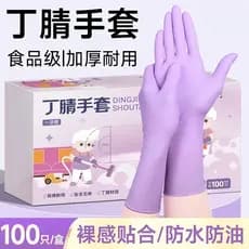 Luvas de nitrilo cozinha lavar louça durável limpeza doméstica feminino borracha trabalho doméstico dedicado descartável