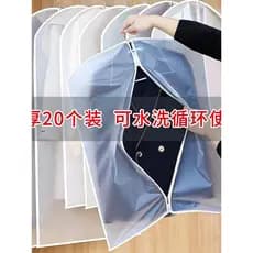 Pendurado saco anti-poeira roupas anti-poeira capa de armazenamento casaco totalmente fechado terno capa para baixo jaqu