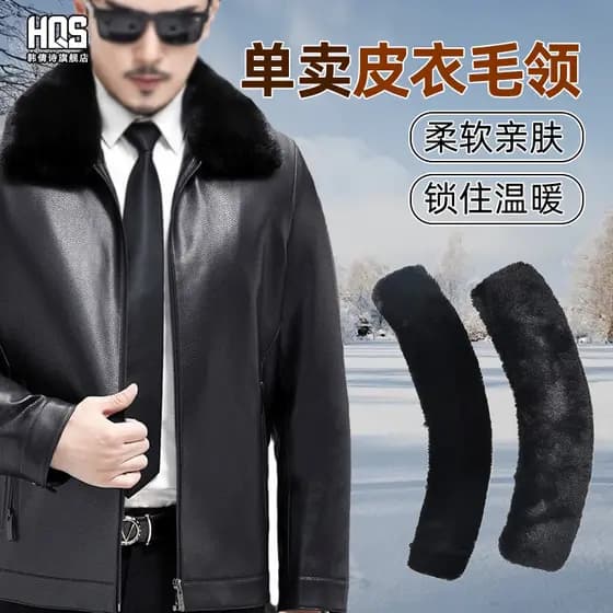 Masculino gola alta simulação gola de pele pele pele Real Rex pele de coelho vendida separadamente comprar grande ocupaç