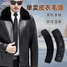 Masculino gola alta simulação gola de pele pele pele Real Rex pele de coelho vendida separadamente comprar grande ocupaç