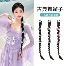 Peruca tranças dança clássica étnica borracha estado yangko Headwear yangko acessórios de cabelo novo estilo chinês cabe