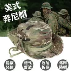 Camuflagem borda redonda Benny chapéu de secagem rápida ao ar livre guarda-sol protetor solar balde chapéu montanhismo p