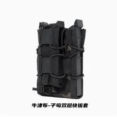 Thiefless estilo tigre criança-mãe saco funcional 5.56/7.62 manga de tração rápida 9mm/45ACP saco tático revista pendura