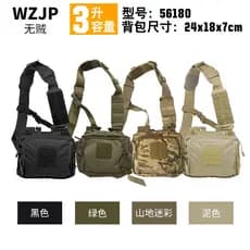 Thiefless wzjp Novo produto 511 estilos 56180 Bolsa de equipamento de serviço secreto multifuncional mochila de ombro tr