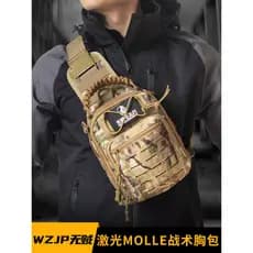 Thiefless WZJP Laser MOLLE Tático Peito Bolsa Camuflagem Multifuncional Pesca Ombro Diagonal Funcional Vento Commuter Ba