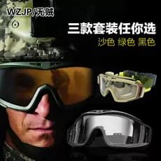 Thiefless WZJP Ventilador Militar YAM Desert Locust Óculos de Proteção Óculos Táticos Lente de Três Cores Pronto Estoque