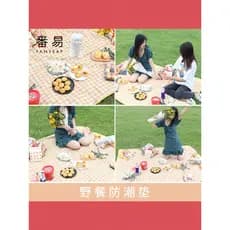 Tapete à prova de umidade A1pq801-tapete de piquenique à prova de umidade primavera Youzi pano de piquenique ao ar livre