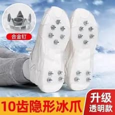 Crampons capa de sapato antiderrapante superfície de gelo neve capa de sapato antiderrapante caminhadas ao ar livre capa