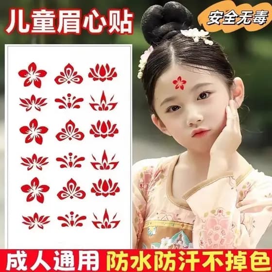 Adesivos de sobrancelha infantil Hanfu Huadian adesivos de testa estilo antigo meninas traje antigo impressão de testa t