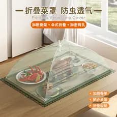Capa de mesa de jantar capa de prato doméstico Anti-mosca high-end arroz capa grande grau alimentício 2026 novo estilo m
