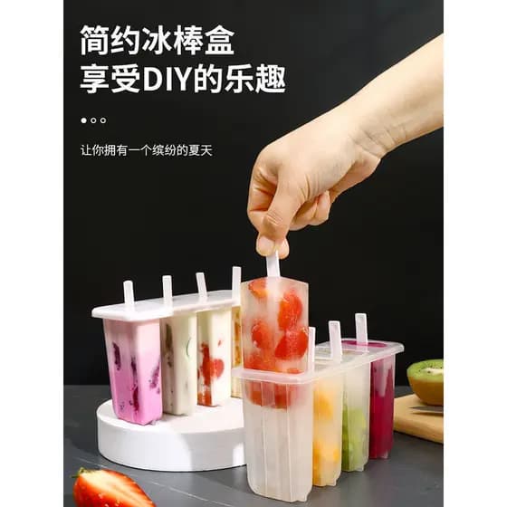 Molde de picolé caseiro, molde de picolé de sorvete doméstico, verão, crianças, frutas congeladas, sorvete, cubo de gelo
