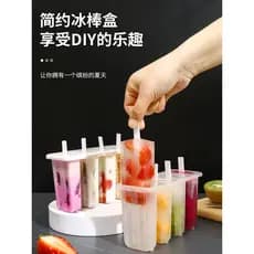 Molde de picolé caseiro, molde de picolé de sorvete doméstico, verão, crianças, frutas congeladas, sorvete, cubo de gelo