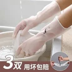 Luvas de lavar louça trabalho doméstico cozinha durável especial feminino outono inverno limpeza lavar louça ferramenta