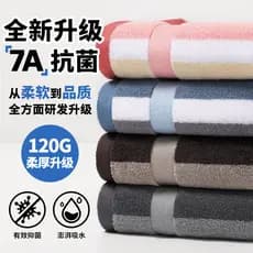 7a toalha de algodão puro toalha de rosto masculina adulto banho doméstico pele-amigável macio absorvente algodão rosto