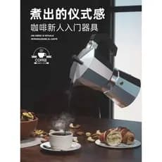 Moka pote de café doméstico cafeteira espresso máquina extração pote mão Brew conjunto aparelho ao ar livre alumínio úni