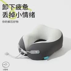Travesseiro em forma de u de espuma de memória, viagem, armazenamento portátil, pescoço, suporte para pescoço, sensação