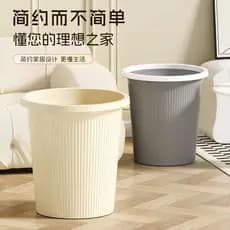 Estilo creme lata de lixo doméstico Coverless imprensa anel cesta papel tamanho grande cozinha banheiro sala estar listr