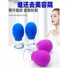 Dispositivo de caminhada facial levantamento de tendão facial beleza Cupping massagem meridiano dragagem Silicone copo d