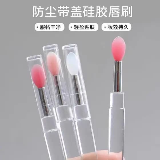 Anti-poeira com tampa Pincel labial de Silicone Pincel de maquiagem Serviço limpo Leve para a pele Fazer de longa duraçã