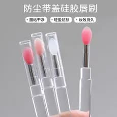Anti-poeira com tampa Pincel labial de Silicone Pincel de maquiagem Serviço limpo Leve para a pele Fazer de longa duraçã