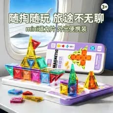 Brinquedos de viagem portáteis jogos de tabuleiro para crianças bebê de alta trilho de emergência passando tempo no aviã